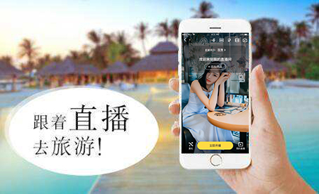 旅游業(yè)走直播帶貨之路是否可行？如何做？