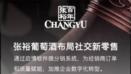 百年品牌張?jiān)Ｆ咸丫疲绾螌?shí)現(xiàn)會員0-1？