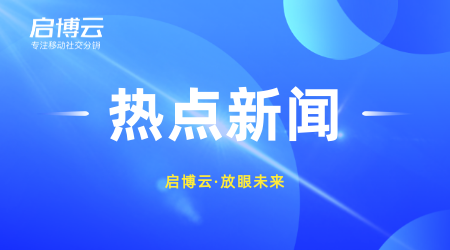 什么是社群團購模式？社群團購系統有什么功能，有什么用？