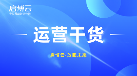 微信小程序分銷系統(tǒng)有什么優(yōu)勢?功能有多強(qiáng)大？
