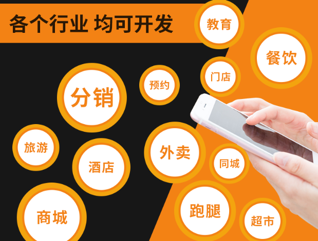 直播分銷小程序系統作用和優勢是什么?直播分銷小程序如何運營?