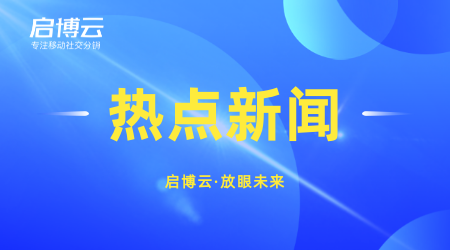 什么是社群團購模式？社群團購系統有什么功能，有什么用？