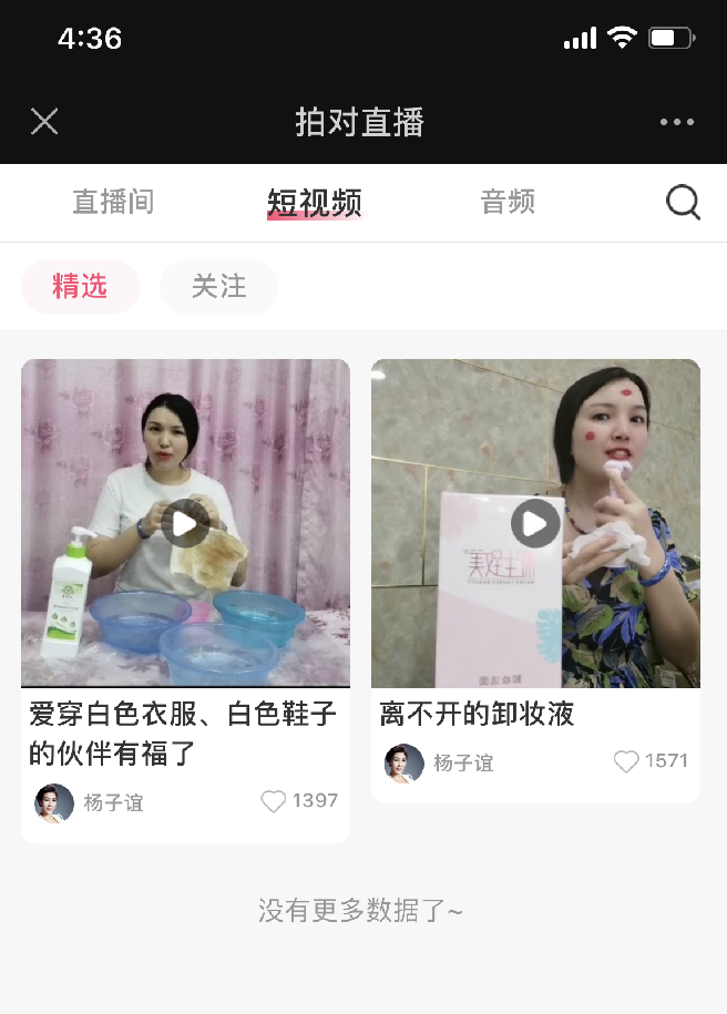 這家商城上線1天引流6萬會員，啟博云微分銷系統(tǒng)功不可沒