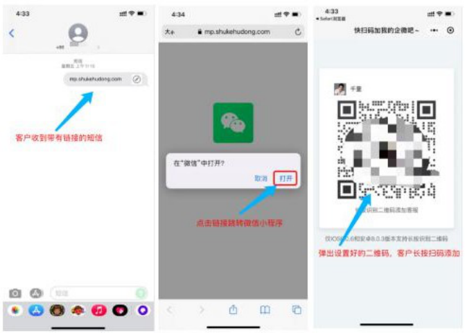 每單都在賺錢！一個關(guān)鍵模型，啟博云點透私域電商大賽道-8