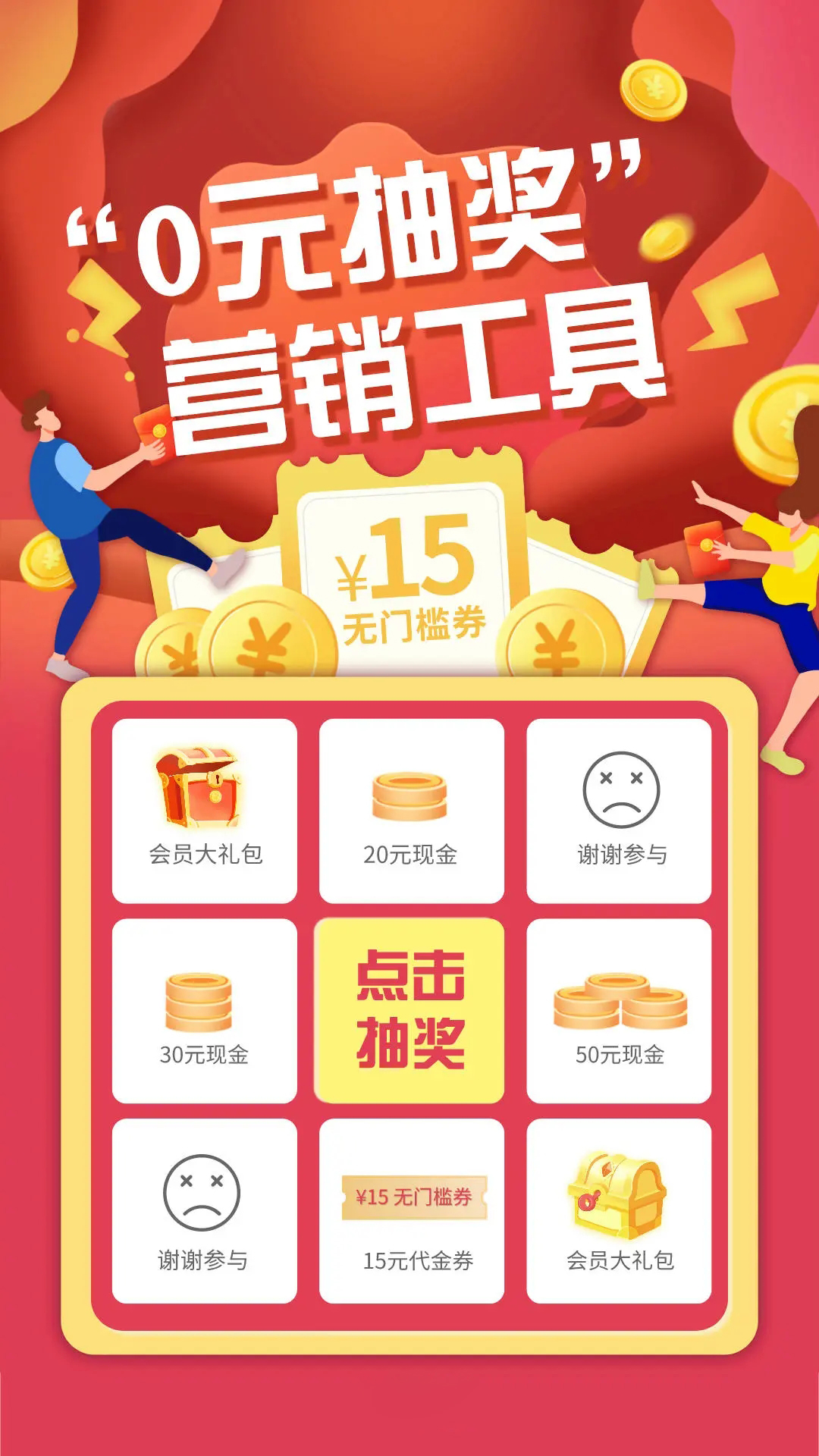 啟博 | 雙十一蓄力期，如何實(shí)現(xiàn)商城爆發(fā)式增長？-2